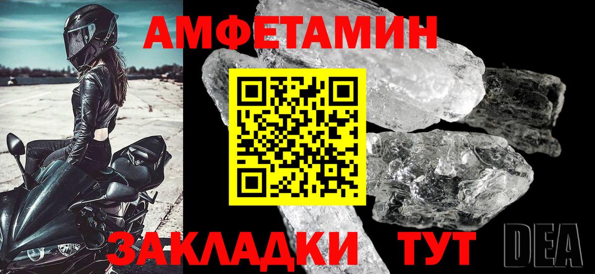 НБОМе Бор
