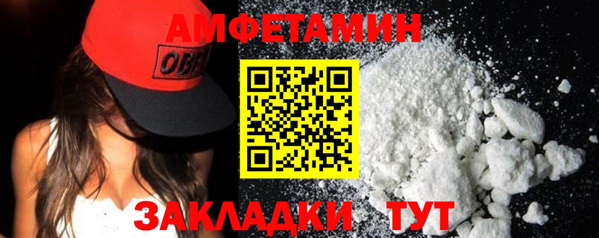 АМФ Розовый Бор