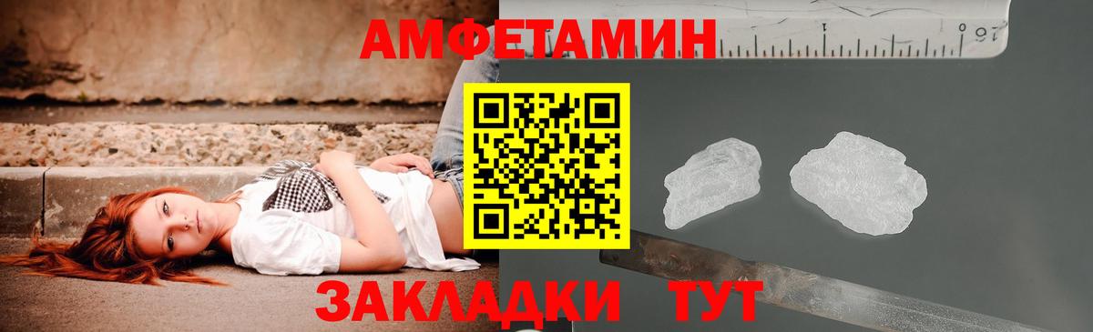 МАРИХУАНА  ГАШИШ  MDMA  Экстази  МЕФ   НБОМе  Бор  Вход с VPN  COCAIN 