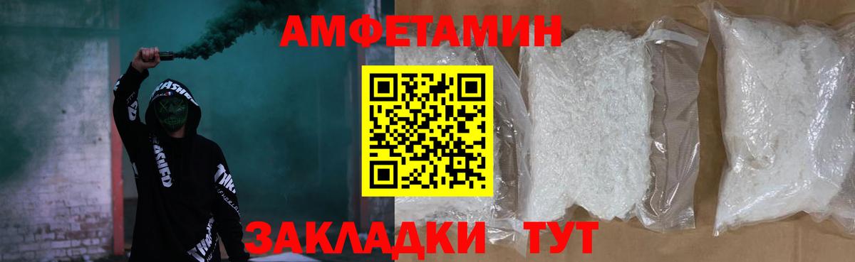 Бор  Amphetamine 98%  Amphetamine  Вход с VPN 