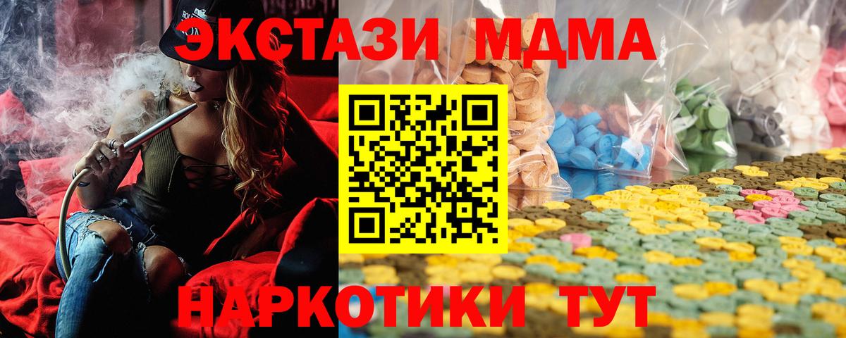 ЭКСТАЗИ mix Бор