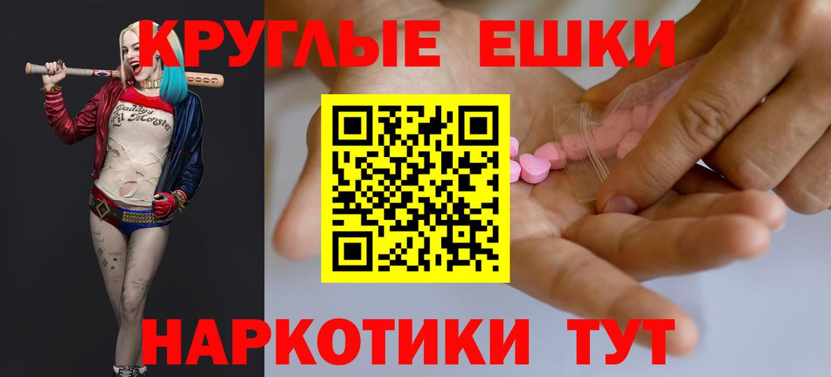 Ecstasy  Вход с VPN  Экстази 280мг  Бор  Экстази Cube 