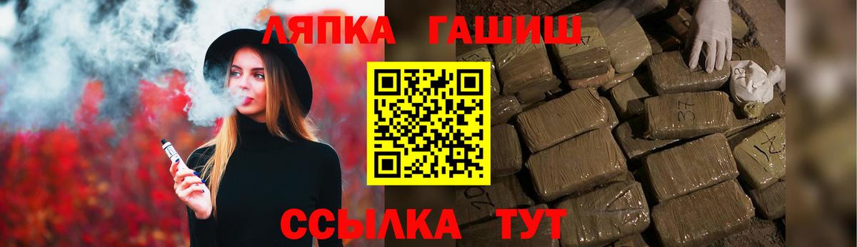 ГАШ Premium Бор