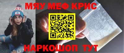 метамфетамин Апрелевка