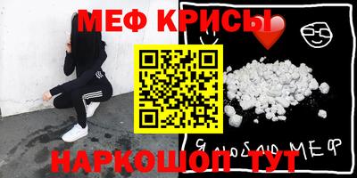 мдма Апшеронск