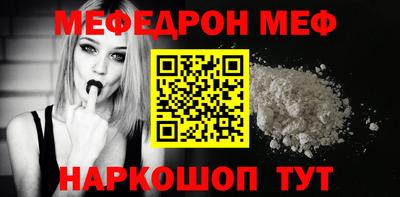 метамфетамин Апрелевка