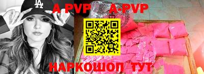 кокаин перу Аргун