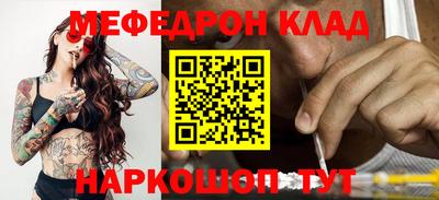 кокаин перу Аргун