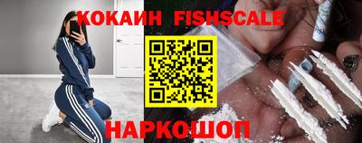 кокаин перу Аргун