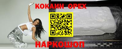 метамфетамин Апрелевка