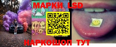 метамфетамин Апрелевка