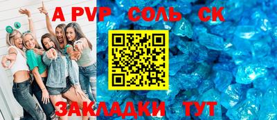 метамфетамин Апрелевка