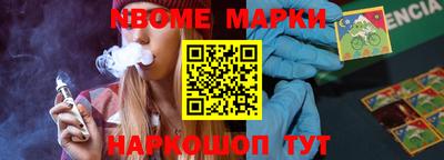 метамфетамин Апрелевка