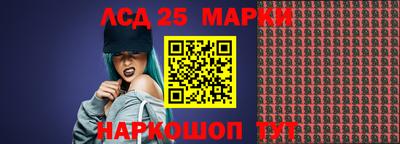 кокаин перу Аргун