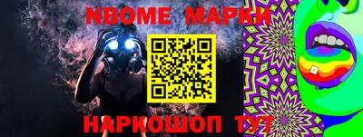 кокаин перу Аргун