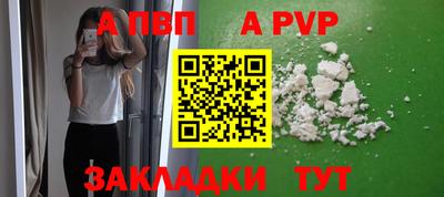 кокаин перу Аргун