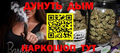 метамфетамин Апрелевка