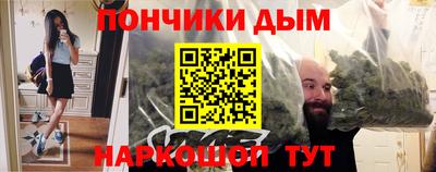 кокаин перу Аргун