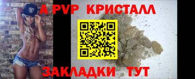 метамфетамин Апрелевка