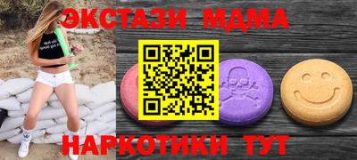 мдма Апшеронск
