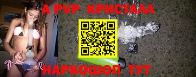 кокаин перу Аргун