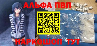 метамфетамин Апрелевка