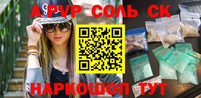 метамфетамин Апрелевка