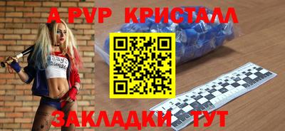 кокаин перу Аргун