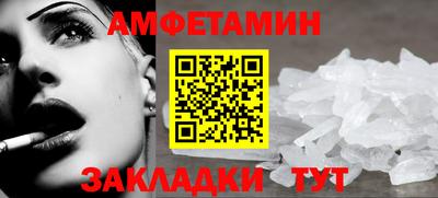 метамфетамин Апрелевка