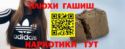 метамфетамин Апрелевка