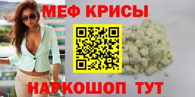 мдма Апшеронск