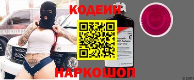 кокаин перу Аргун