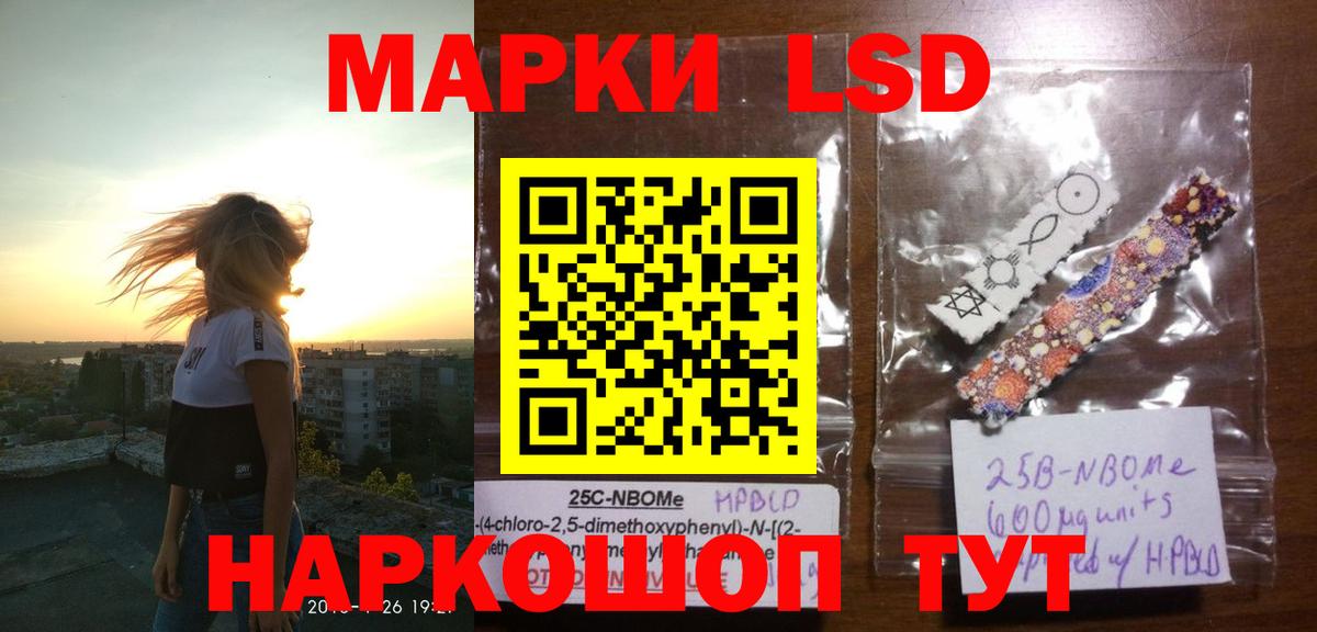 LSD-25 экстази кислота  Вход с VPN  Бор  ЛСД экстази ecstasy 