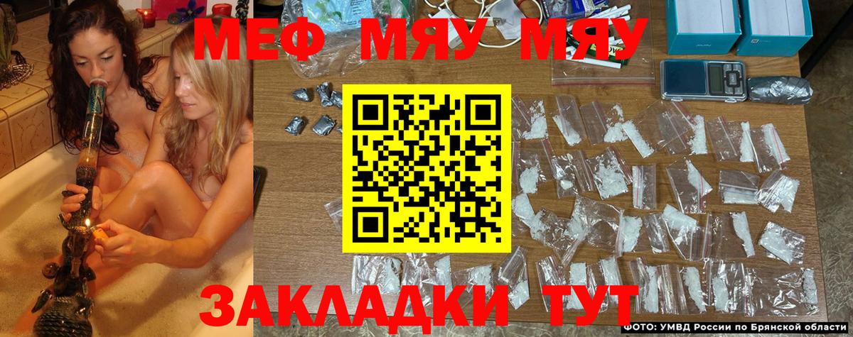 Мефедрон 4 MMC  Меф  Бор  Вход с VPN 