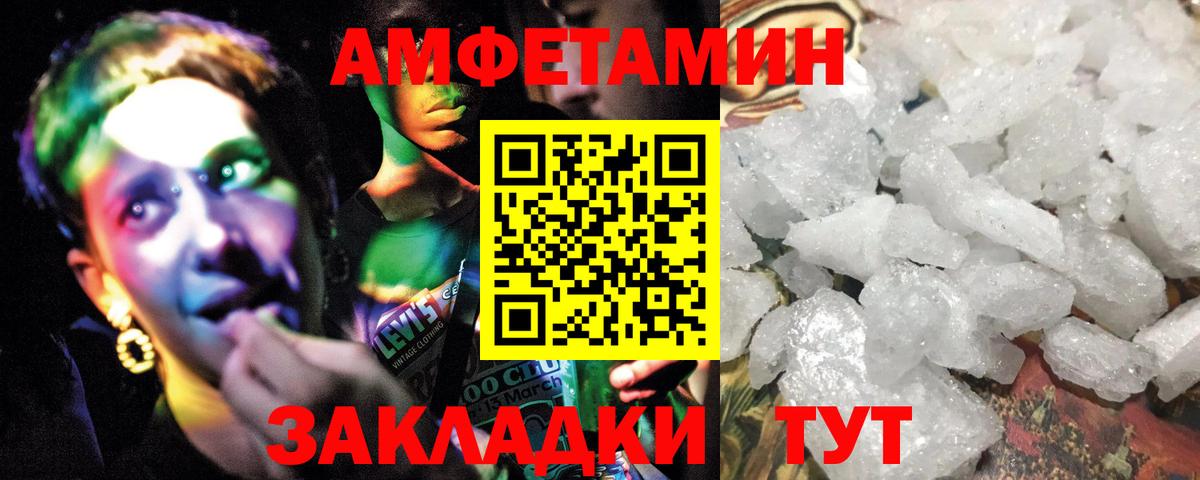 Метамфетамин Methamphetamine  Метамфетамин Methamphetamine  Вход с VPN  Бор 