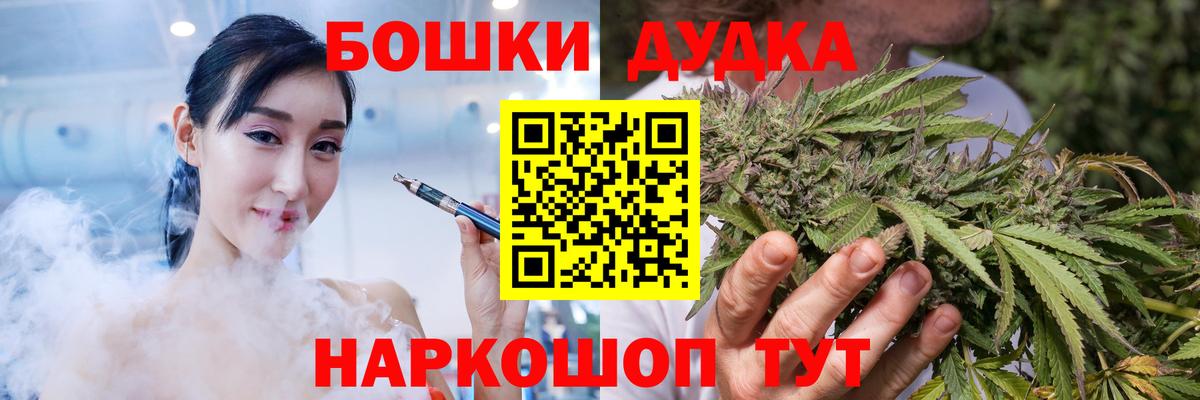 МАРИХУАНА ГИДРОПОН  Вход с VPN  Марихуана MAZAR  Бор  Марихуана White Widow 